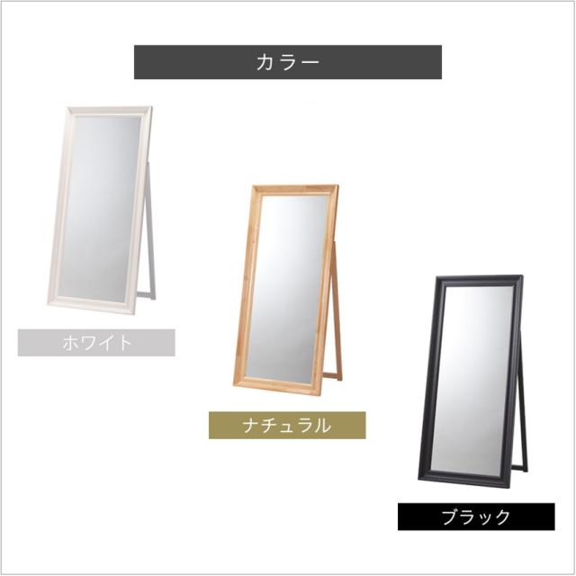 スタンドミラー TSM-911