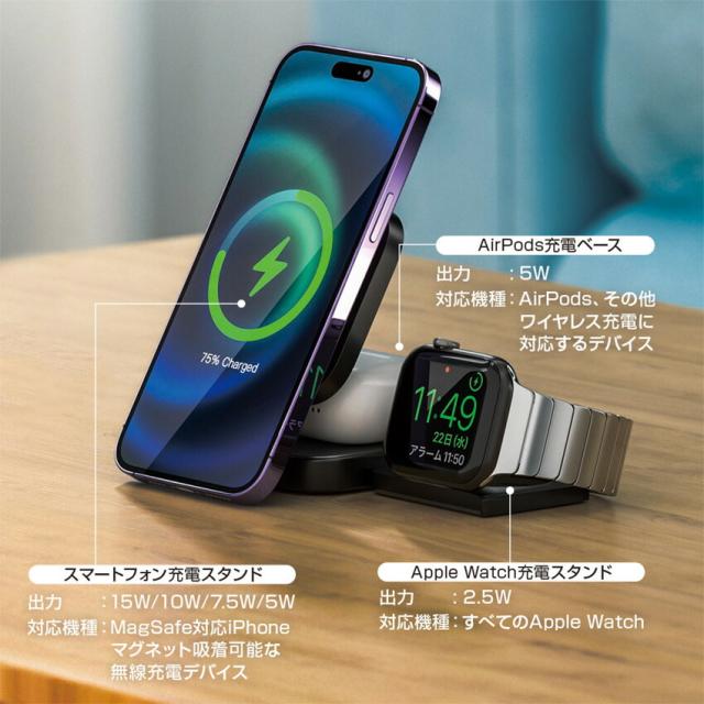 HACRAY 3 in 1折りたたみワイヤレス充電スタンド
