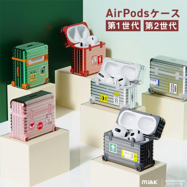 miak キャリーケース for AirPods Pro 第2世代/第1世代