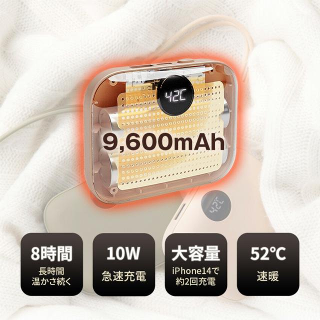 Coolean USB充電式カイロ・バッテリー あったかPOMI