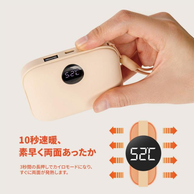 Coolean USB充電式カイロ・バッテリー あったかPOMI