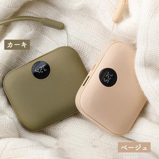 Coolean USB充電式カイロ・バッテリー あったかPOMI