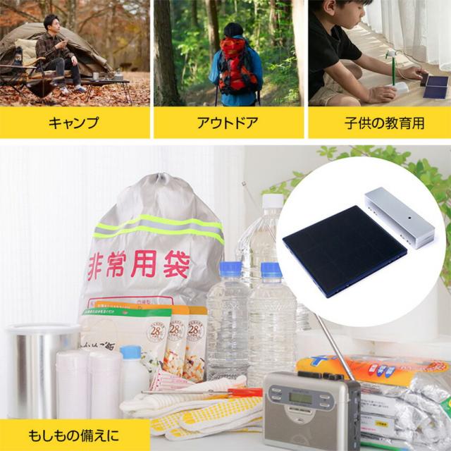 SolarBrick ソーラー充電器 4枚 セット