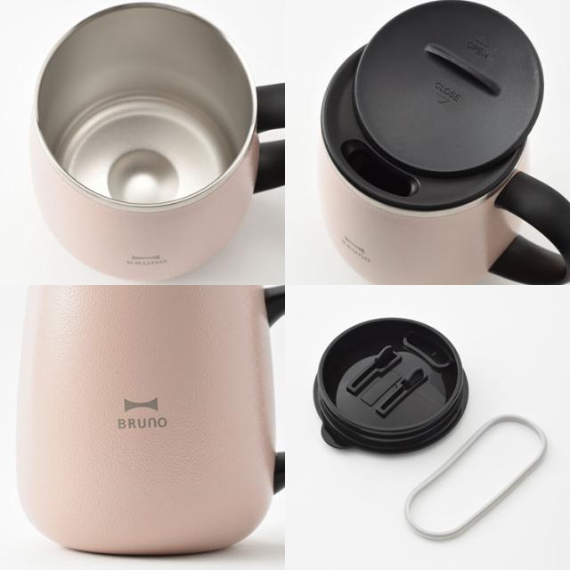 BRUNO 蓋つきステンレスマグ short