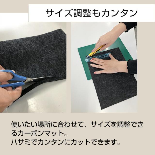 カーボンマットmini