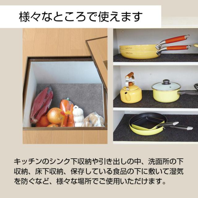 カーボンマットmini