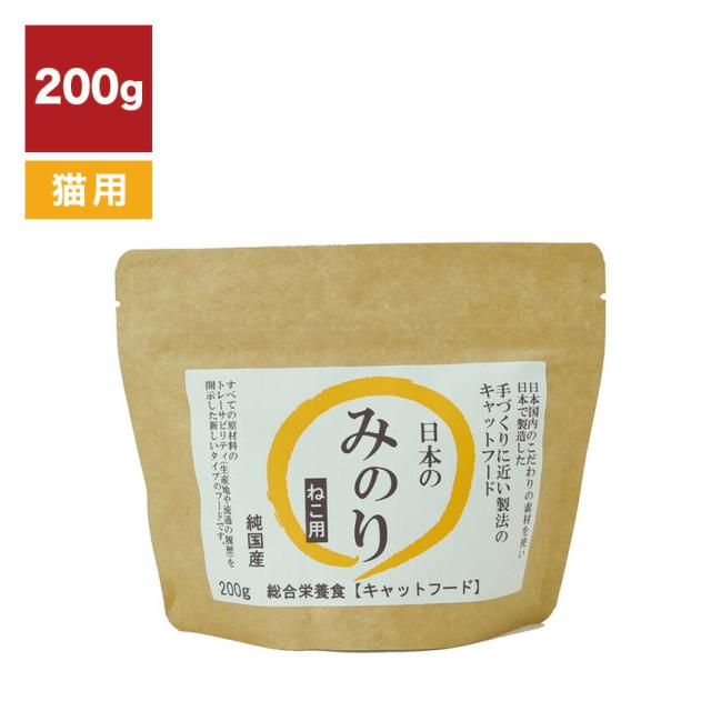 猫用 みのり キャットフード 200g