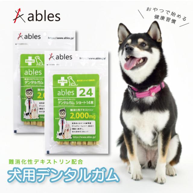 ables 24 難消化性デキストリン デンタルガム