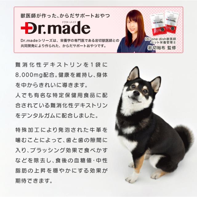 ables 24 デンタルガム+難消化性デキストリン