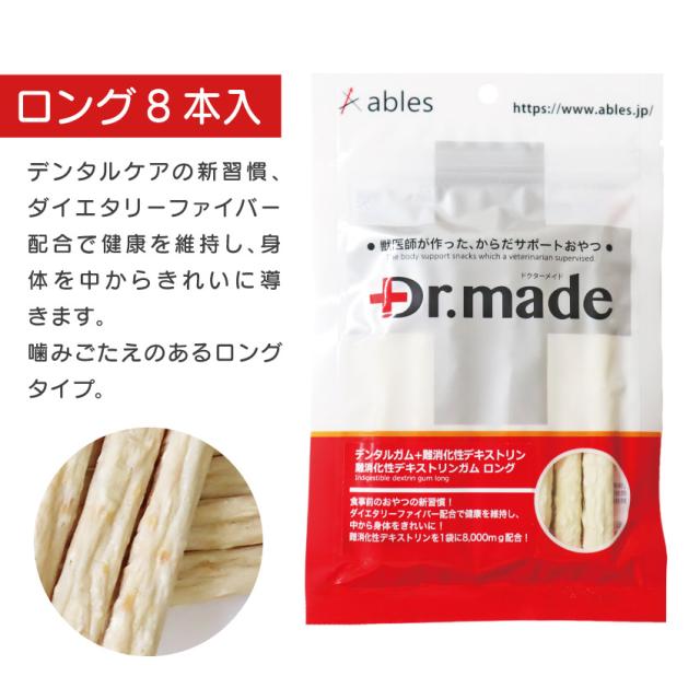 ables 24 デンタルガム+難消化性デキストリン