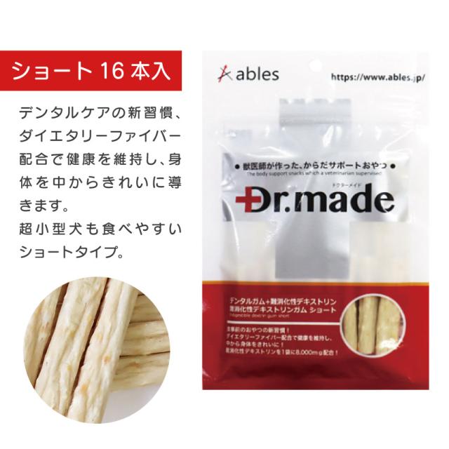 ables 24 デンタルガム+難消化性デキストリン