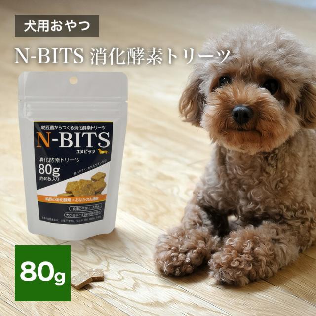 N-BITS 消化酵素トリーツ 80g