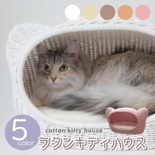 ラタンチーズハウス