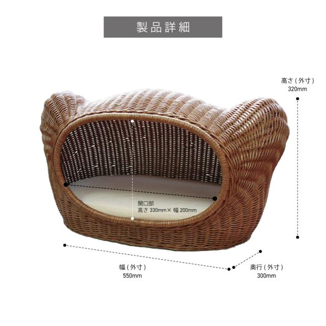 ラタンチーズハウス