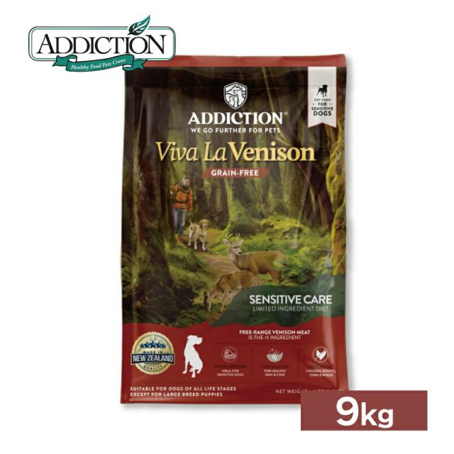 アディクション ビバ・ラ・ベニソン