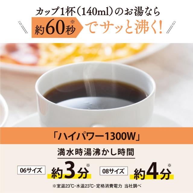 【象印】電気ケトル CK-SA08 0.8L // ケトル サンドグレー チェスナットブラウン  かわいい 人気 コンパクト