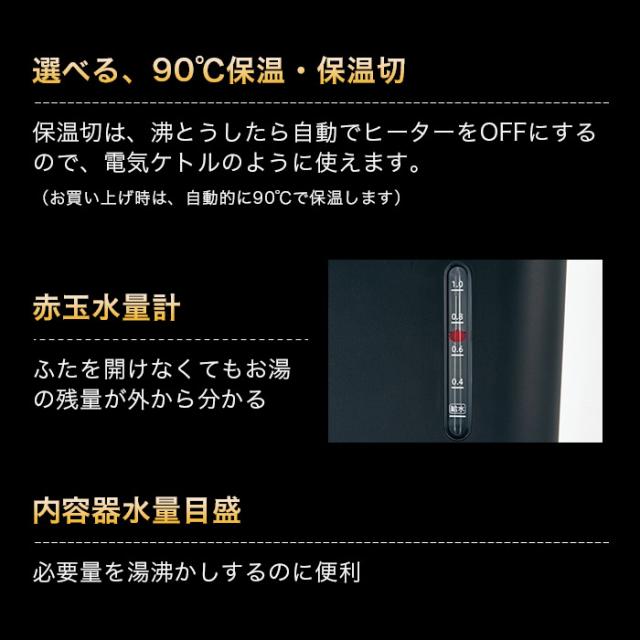 象印 電動ポット STAN. CP-CA12 1.2L ZOJIRUSHI (-WA) (-BA) // 便利家電 人気 売れ筋 最短発送 安心保証 御祝い 快適 正規品 新品 新生活 季節家電     インテリア プレゼント ギフト