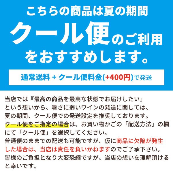 ポートワイン キンタ・デ・サンタ・エフューミア ヴィンテージ