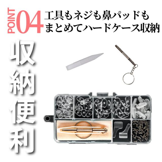 商品画像11