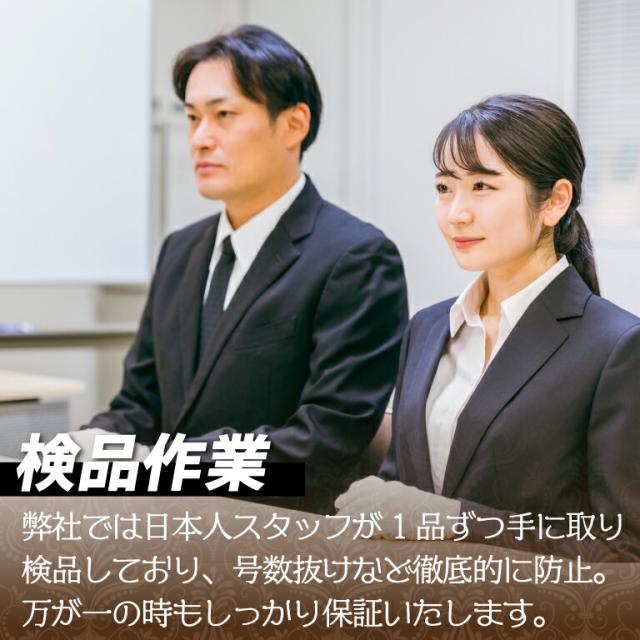 商品画像11
