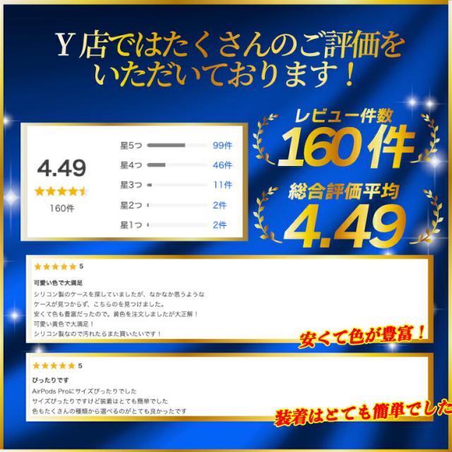 商品画像2
