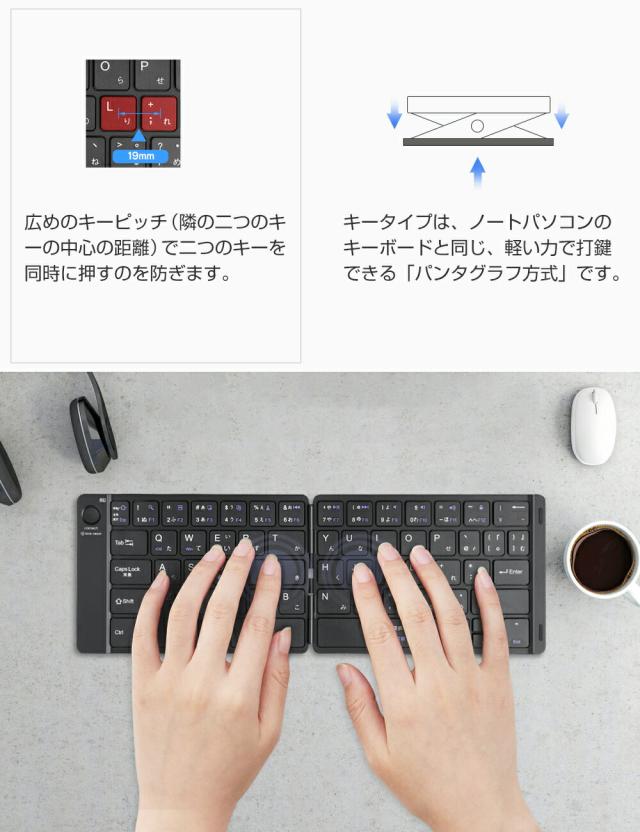 ワイヤレス
