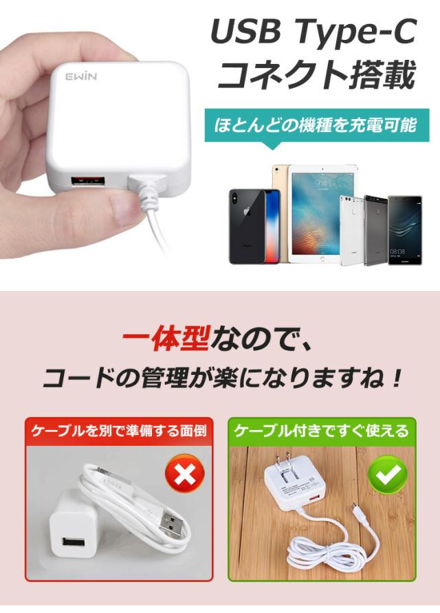 充電器