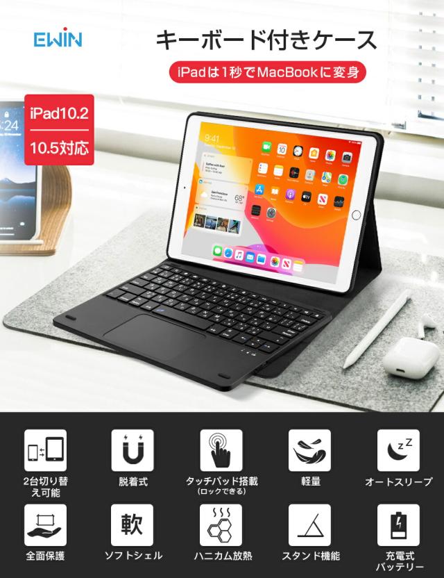 タッチパッド搭載 キーボード width=750><br /> <br />
    <img src=https://ic4-a.wowma.net/mis/w/640/h/3072/q/90/image.wowma.jp/91916582/ezone/cabinet/0720/100732-02.jpg alt=