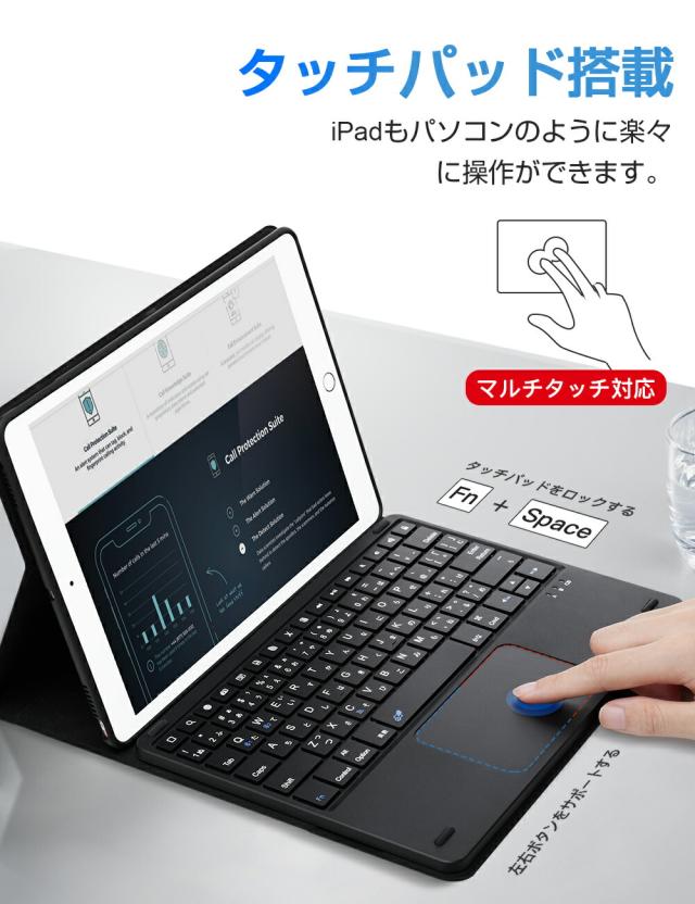iPad 10.2インチ キーボード ケース