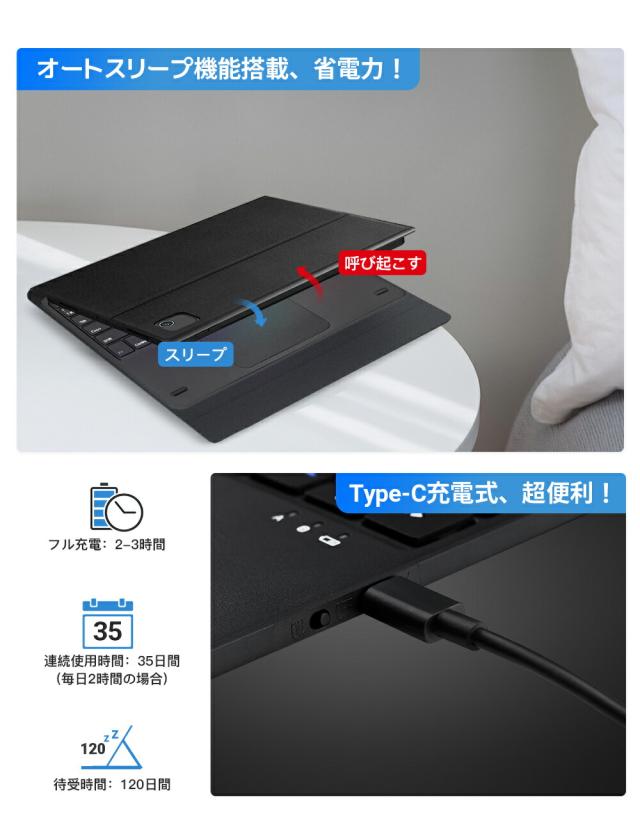 iPad 9世代 キーボード ケース