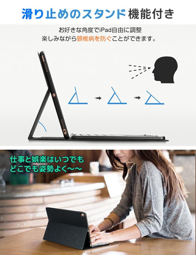iPad キーボード ケース