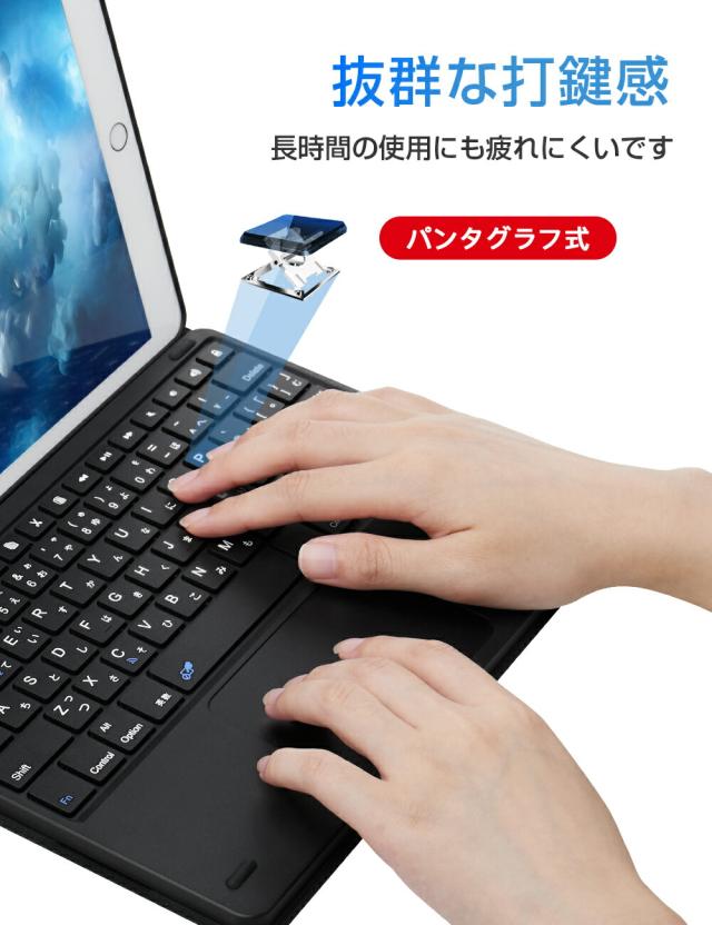 iPad Bluetooth キーボード ケース