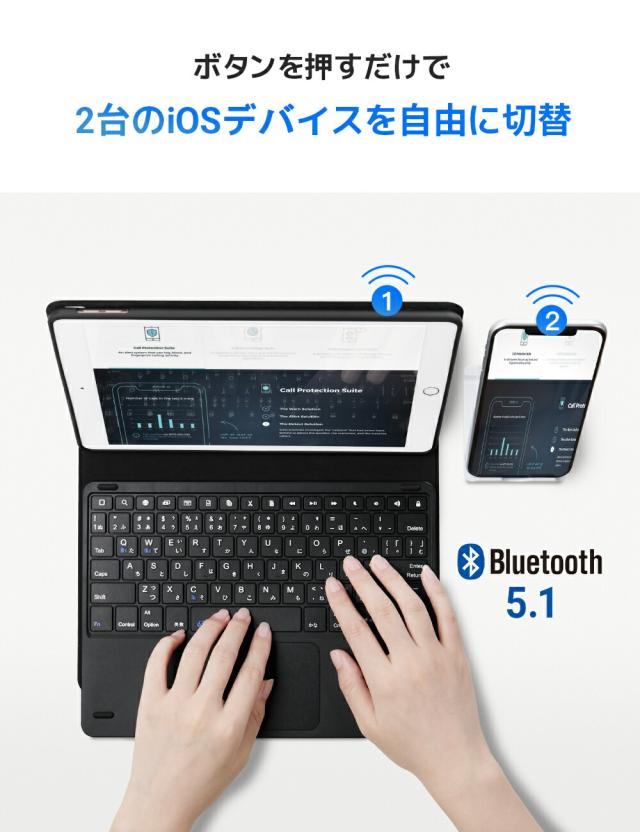 iPad 8世代 キーボード ケース