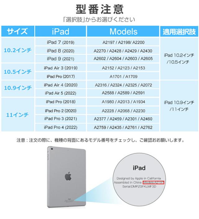 ワイヤレス キーボード ケース
