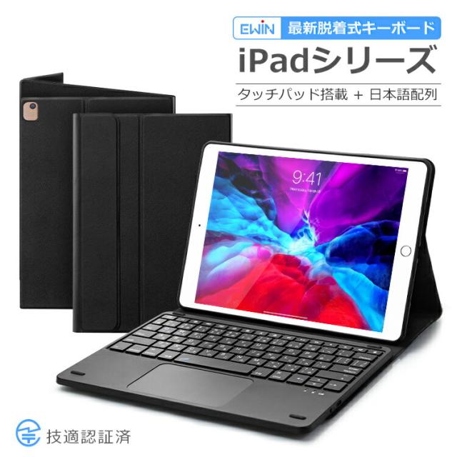 キーボード