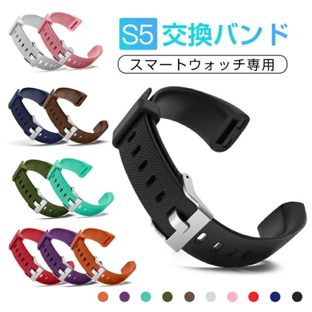 スマートウォッチ 体温測定