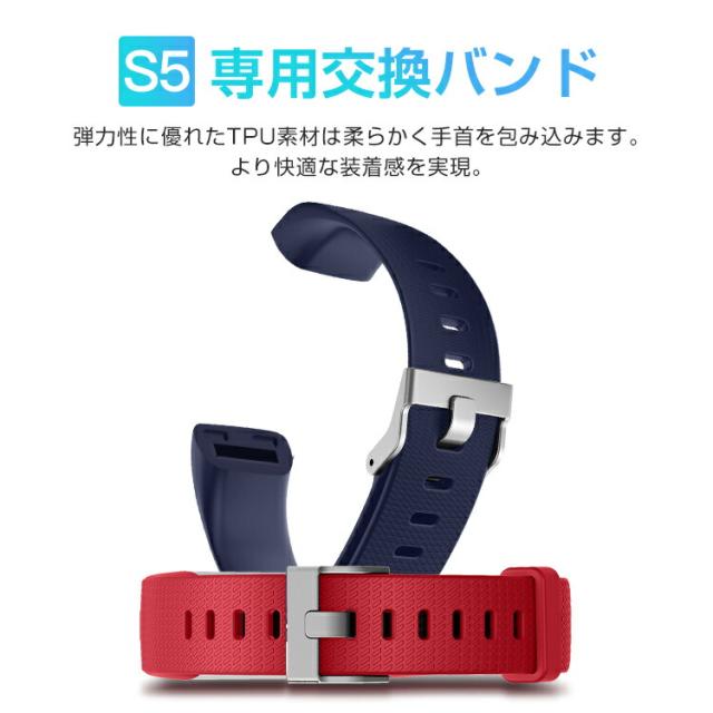 スマートウォッチ 