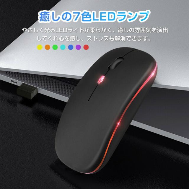 ワイヤレスマウス おすすめ