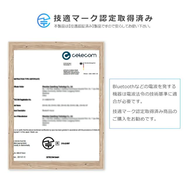 マウス ワイヤレス 技適認証