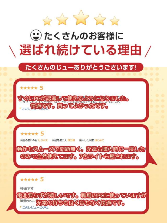 マウス ワイヤレス