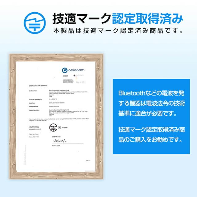 FMトランスミッター Bluetooth 5.0