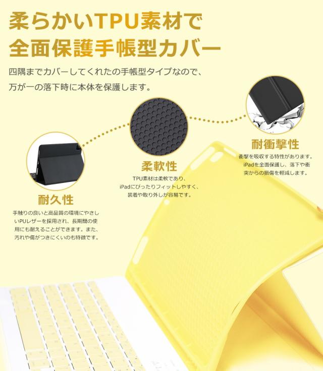 キーボード タッチパッド