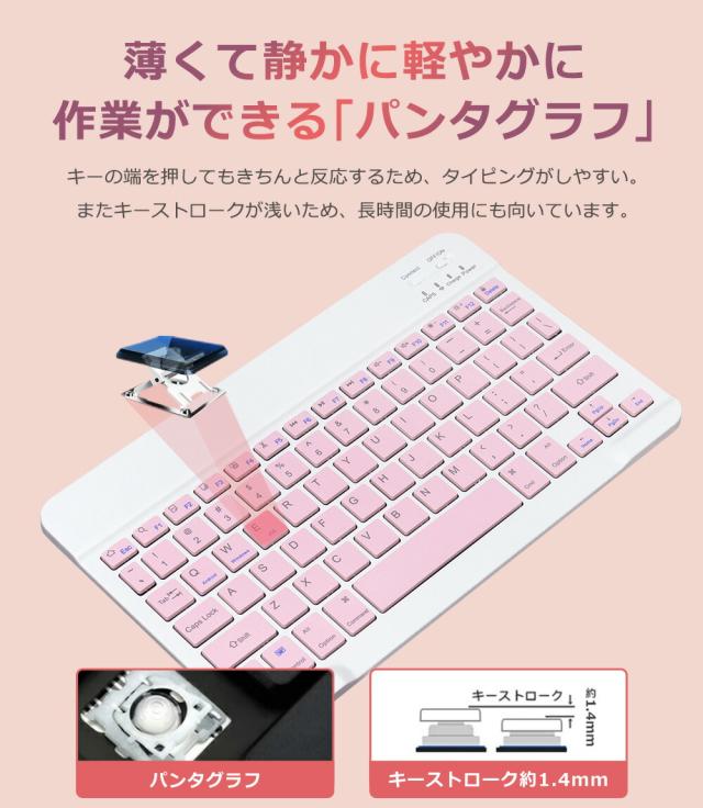 キーボード タッチパッド