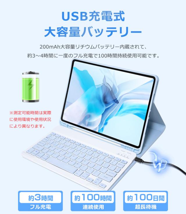 キーボード iPad 10.2インチ 第7世代