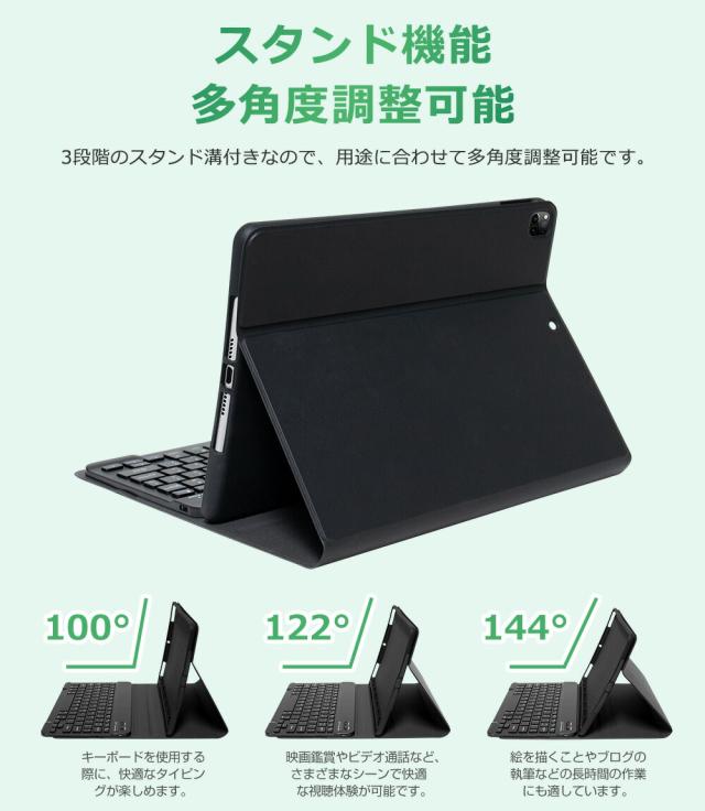 キーボード iPad 9.7インチ