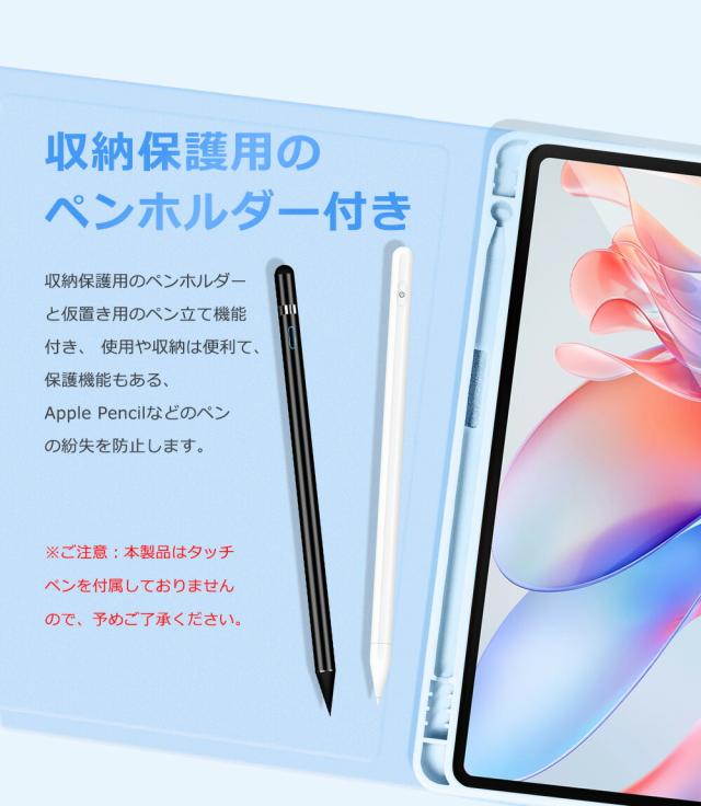 キーボード iPad Air 10.5インチ 第3世代