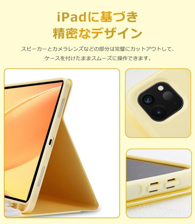 キーボード iPhone 11