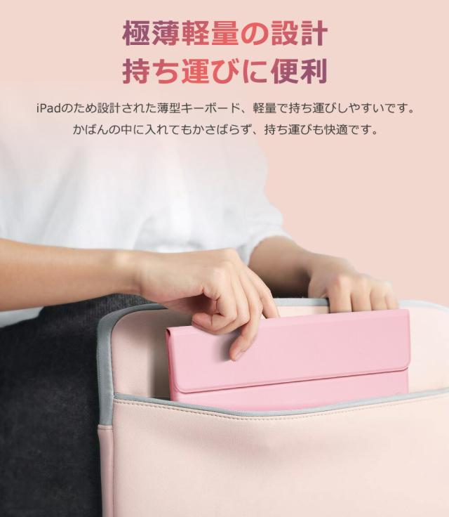 キーボード ワイヤレス