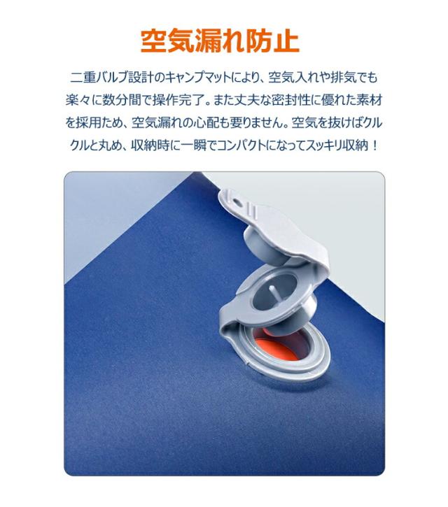 エアーマット 防水 防災