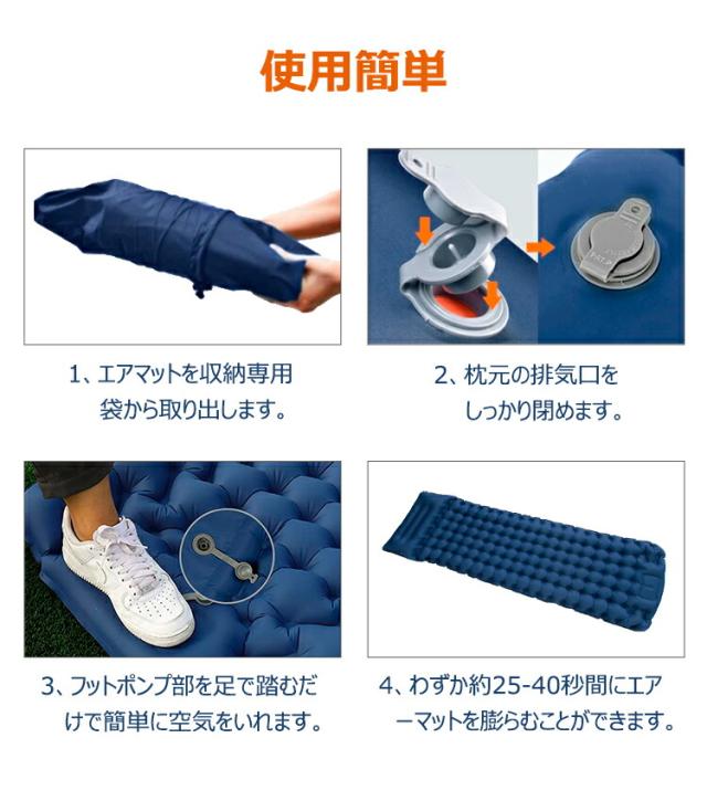 エアーマット コンパクト 軽量 